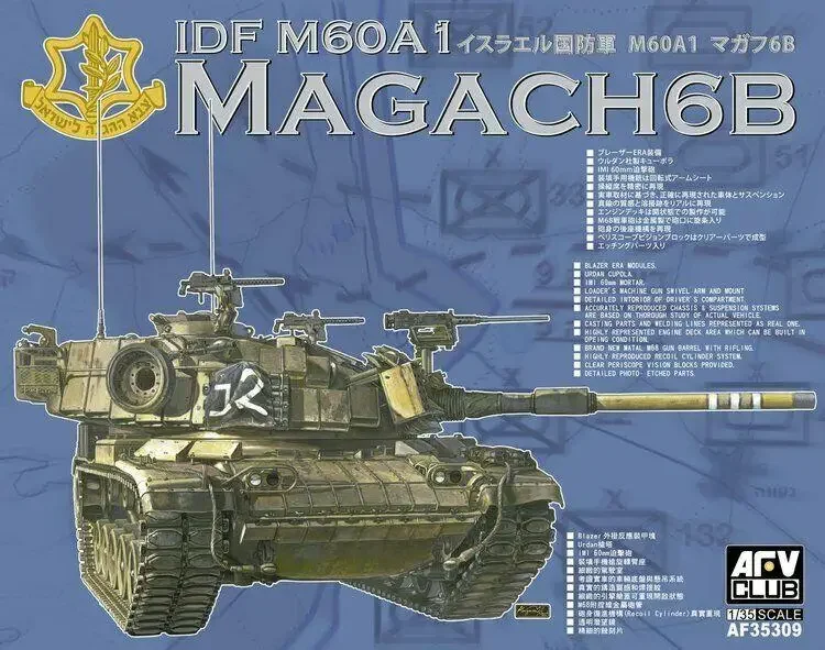 AFV Club AF35309 Комплект модели танка IDF M60A1 в масштабе 1:35 Magach 6B 2019 (art.: 3920ca6e25575) - 3920ca6e25575