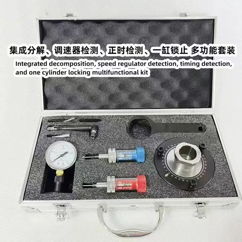 

Для Delphi Perkins дизельный насос, положение цилиндра, повышенная регулировка угла, регулятор скорости, инструмент для обнаружения синхронизации, ремонтные комплекты