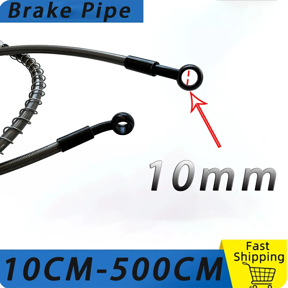 Silvery28 ° -28 10 см-500 см универсальный мотоциклетный гидравлический тормозной шланг