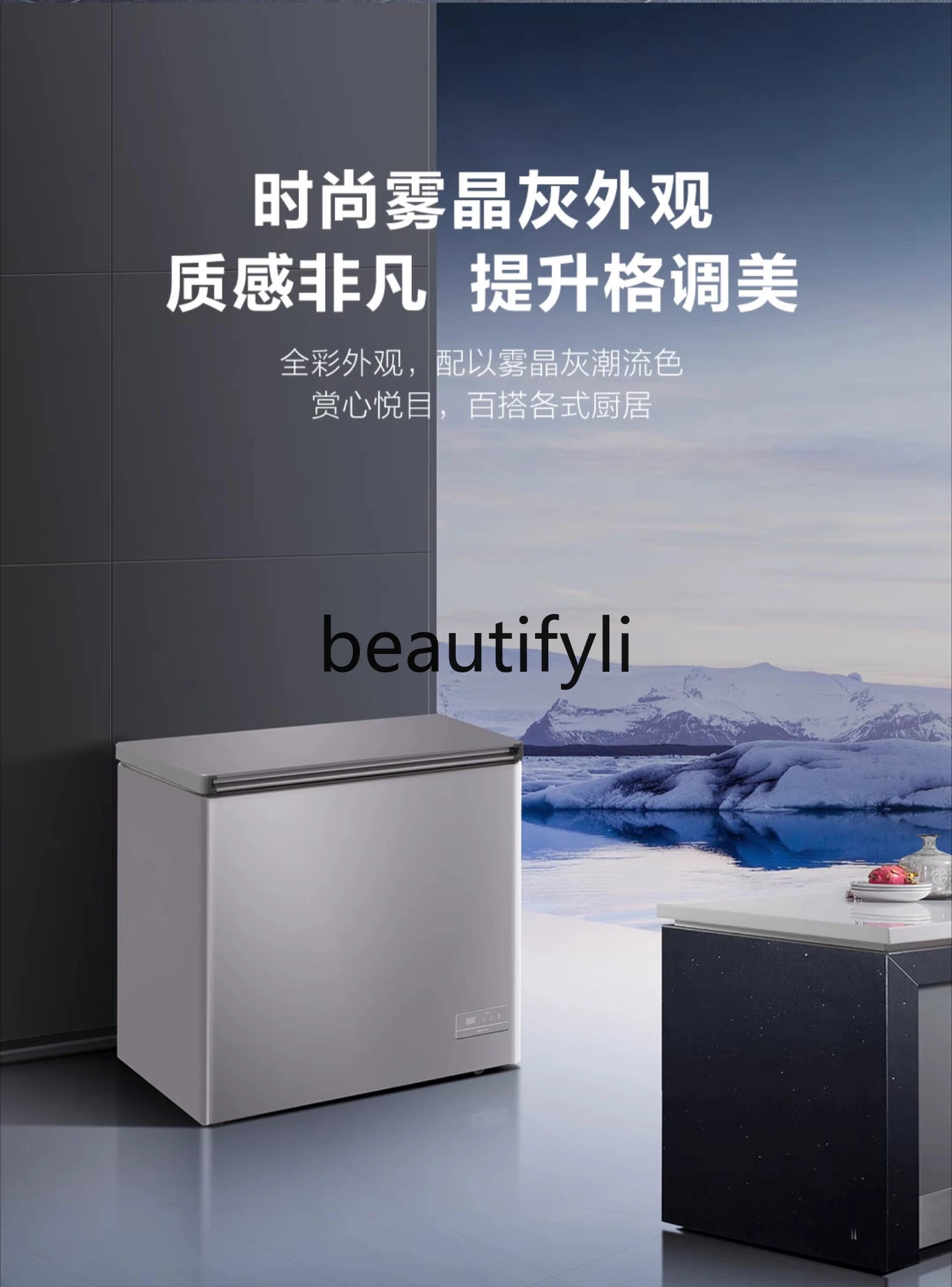 Небольшая морозильная камера 100/200 литров домашняя небольшая двойного назначения