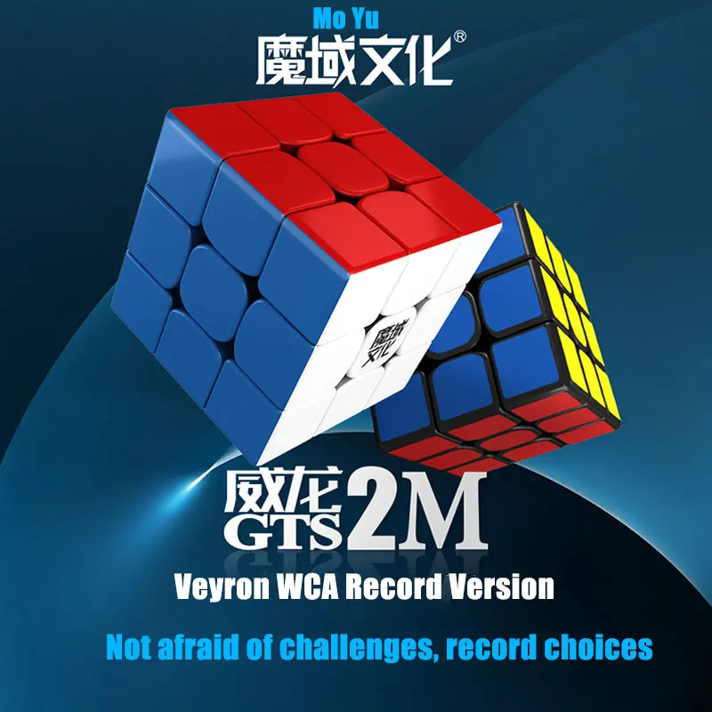 

GTS2M MoYu Weilong GTS2 / GTS / WR 2M Magnetic 3x3x3 Speed Magic Cube GTS2 M 3x3 Levitation Puzzle Competition Cubes