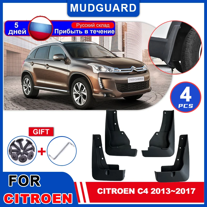 

Брызговики Fender Mud для Citroen C4 Aircross Peugeot 4008 2013 ~ 2017 2014 2015 2016 Брызговики щиток брызговик переднее колесо охранники крышка аксессуары