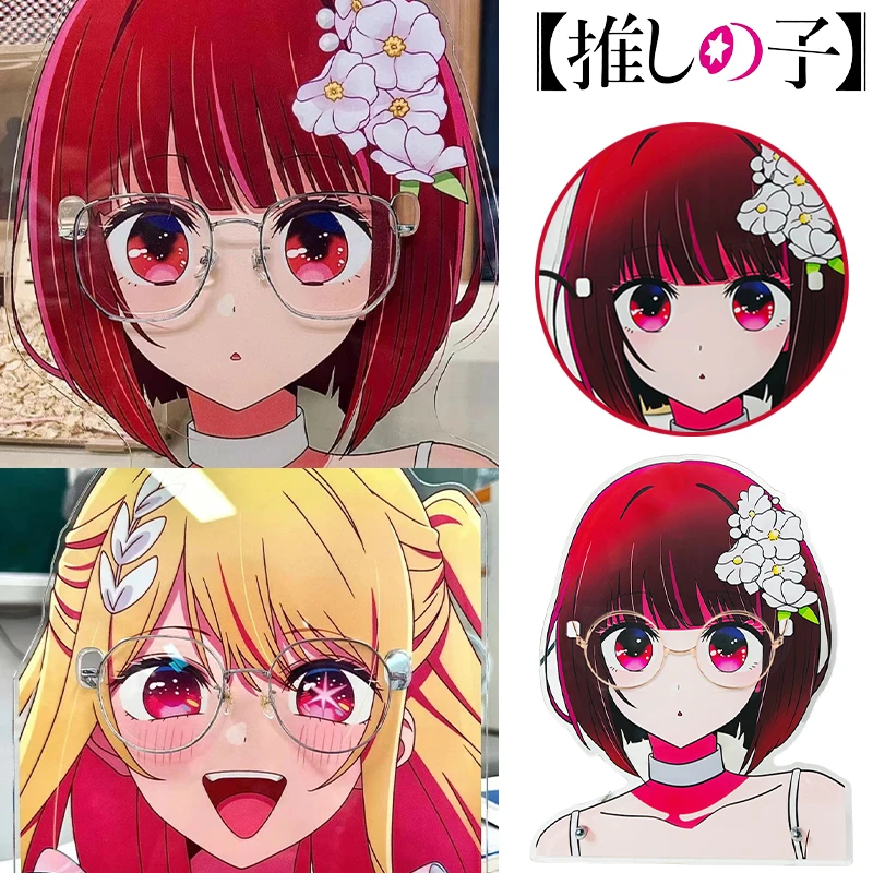 Держатель для очков Oshi No Ko Arima Kana Аниме Фигурка хошино Рубиновая акриловая стойка