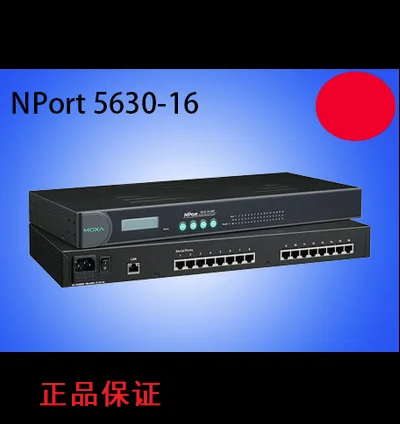 

16-портовый последовательный порт сервера MOXA NPort 5630-16 RS422/485 является оригинальным и совершенно новым