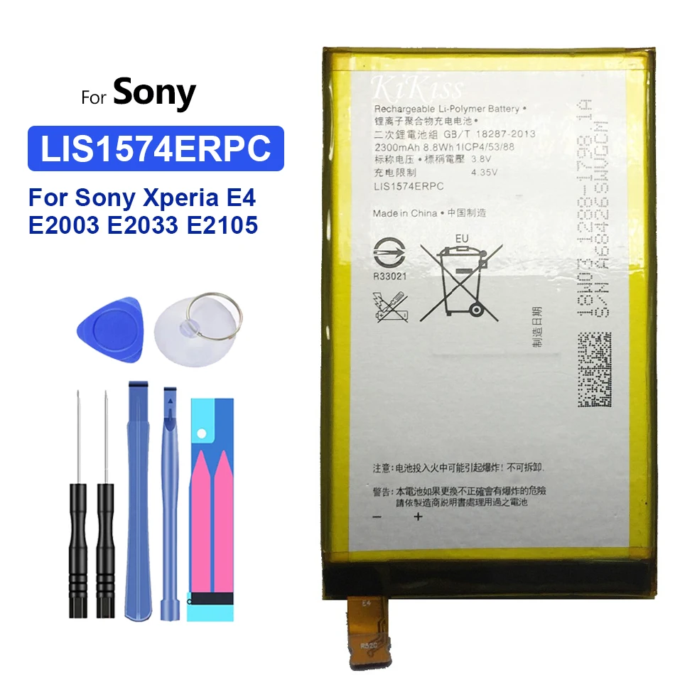 

Аккумулятор для Sony Xperia E4 E2003 E2033 E2105, 2300 мАч