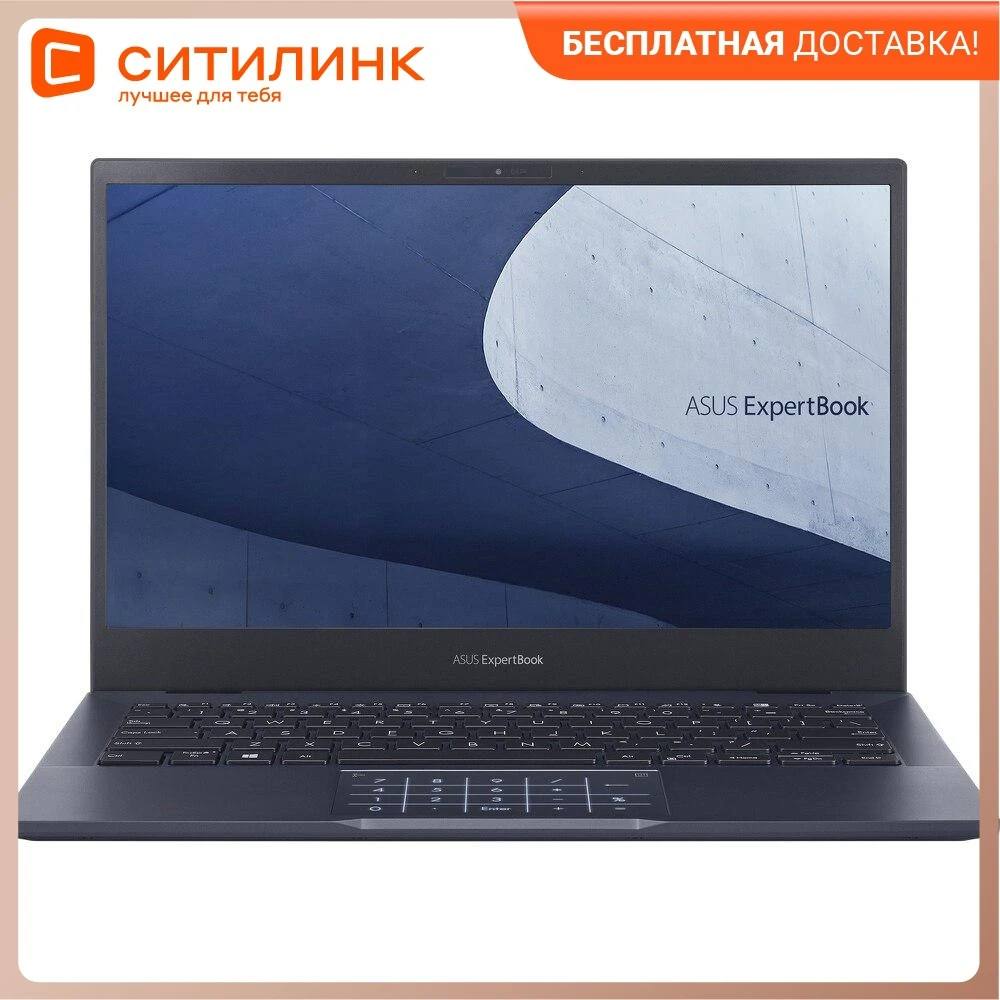 Ноутбук ASUS Expertbook B5302CEA-KG0463T 13.3" IPS i7 1165G7 Evo 2.8GHz 16ГБ 512ГБ SSD Iris Xe Win 10 90NX03S1-M05990 - купить