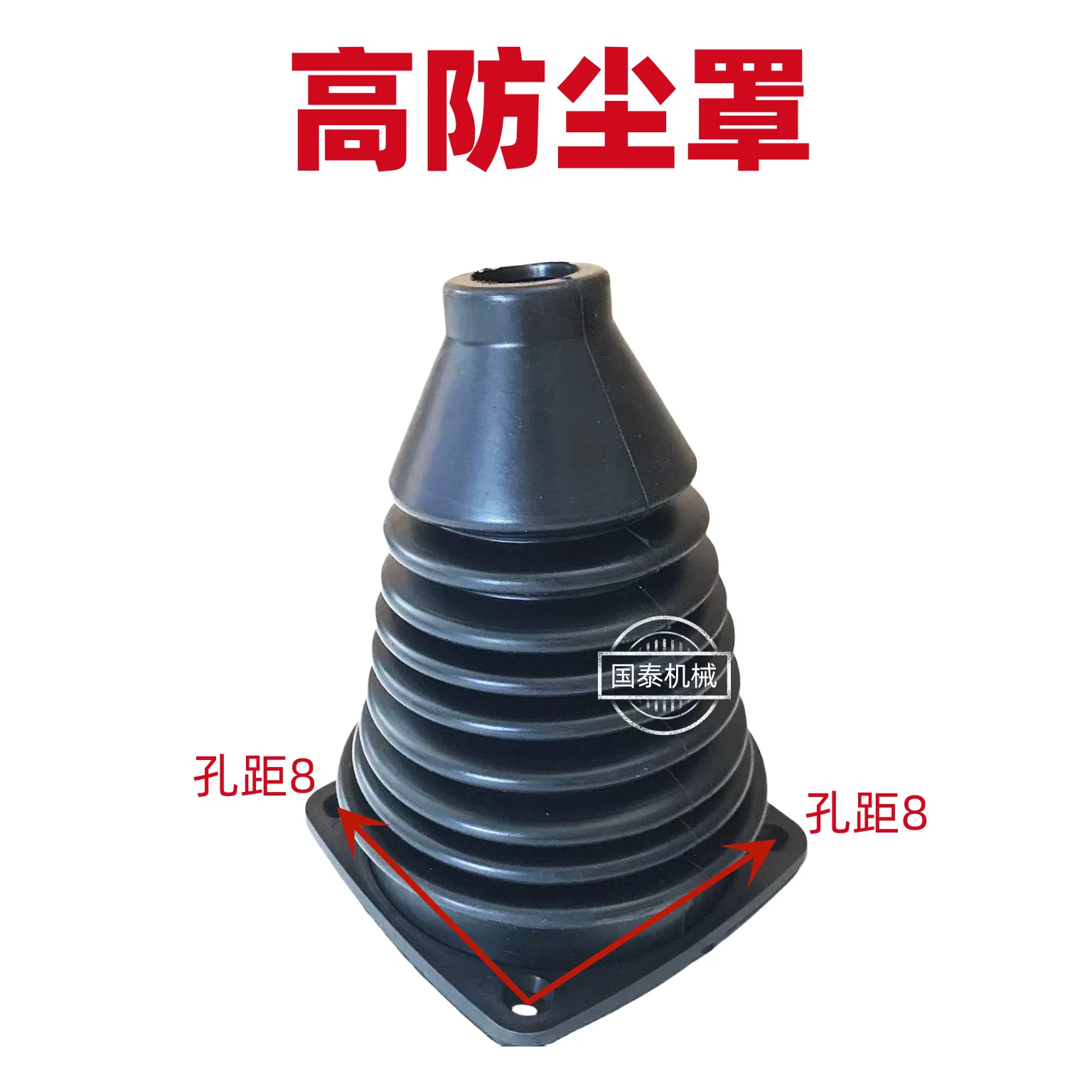 Маленький погрузчик вилочный стержень пылезащитный чехол кожаный с ручкой