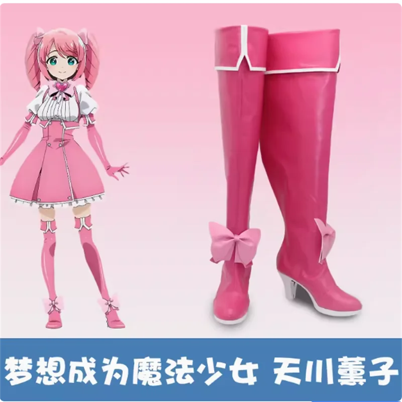 Minakami Sayo Hanabishi Haruka Tenkawa Kaoruko обувь для косплея длинные сапоги из искусственной кожи