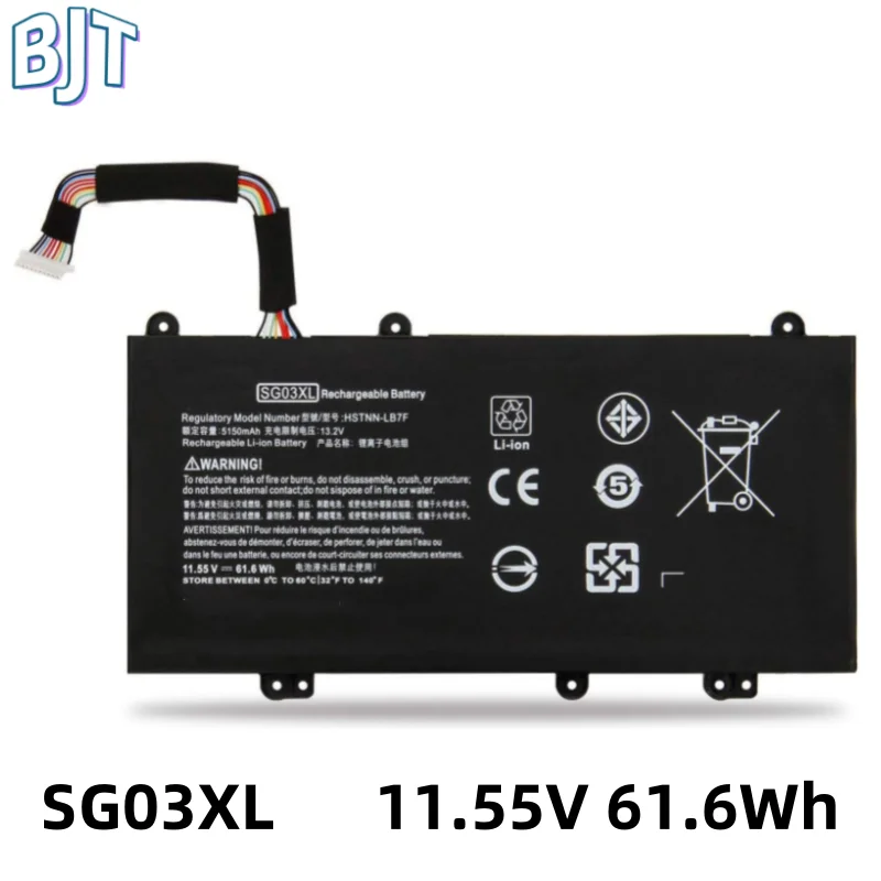 Новый аккумулятор для ноутбука SG03XL HP Envy M7-U009DX 17-U110NR HSTNN-LB7E 17-U163CL W7D93UA W2K88UA TPN-I126 11 55 В