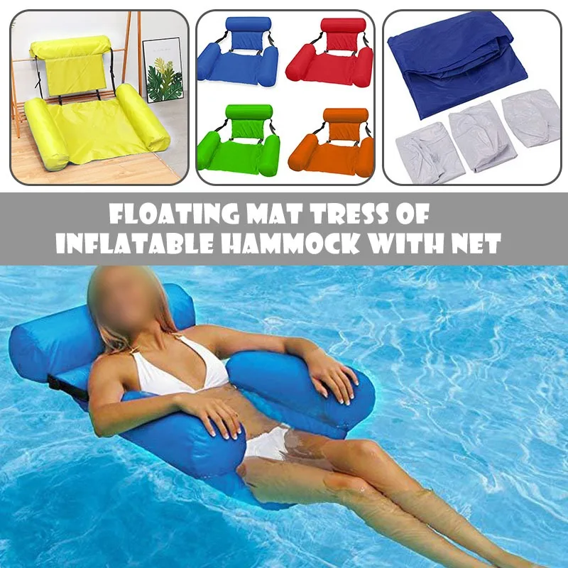 Летние надувные плавающие Матрасы для воды гамак кресла отдыха игрушки водных