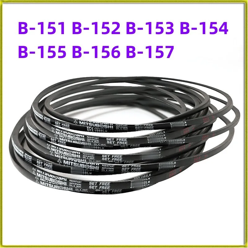 

1PCS Japanese V-belt Drive Belt Industrial Belt B-belt B-151 B-152 B-153 B-154 B-155 B-156 B-157 Notched Belt Drive Belt