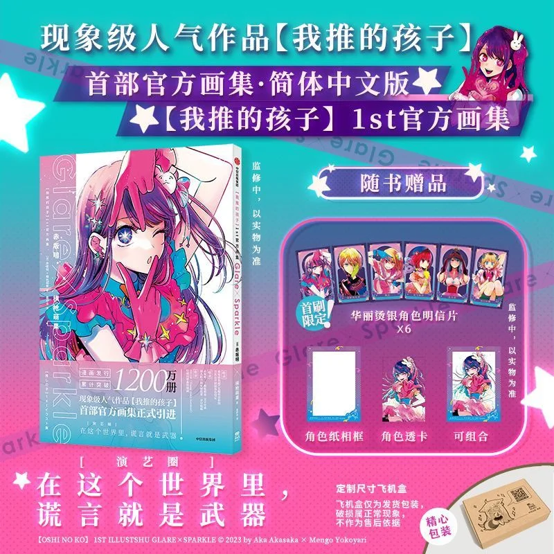 Коллекция Akasaka Akira x Horizontal Gun QKX