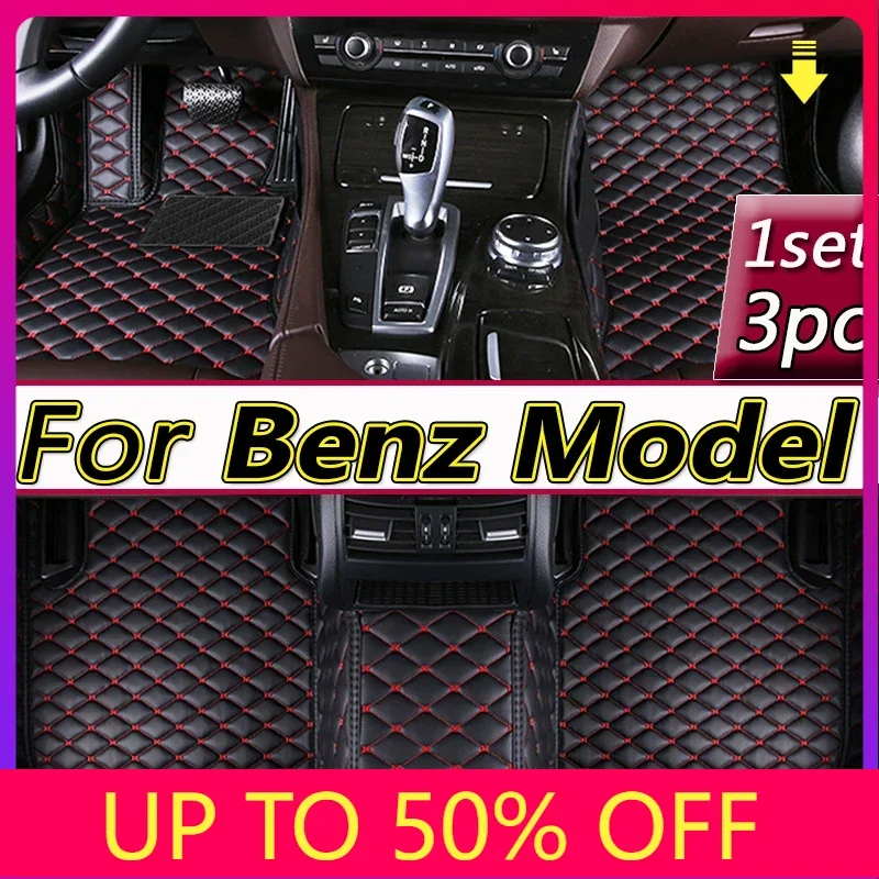 Автомобильные коврики для Benz GLA E-Class CLS A-Class B Class CLS-Avant GLC AMG SLC GL CLSC S-Class