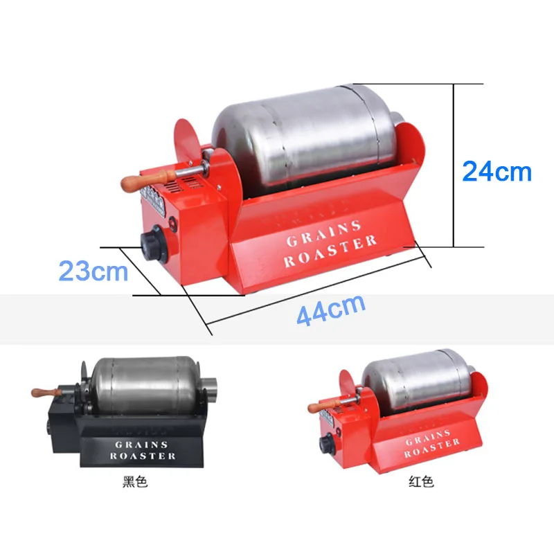 Небольшая Бытовая Автоматическая обжарочная машина многофункциональная для