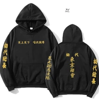 mens and womens hoodie animation tokyo avenger hoodie pullover fashion printed zipper unisex