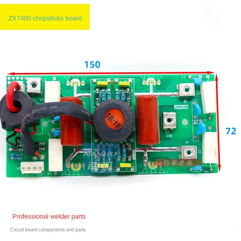 ZX7400 плата инвертора двойное напряжение большая сварочная машина IGBT с одной