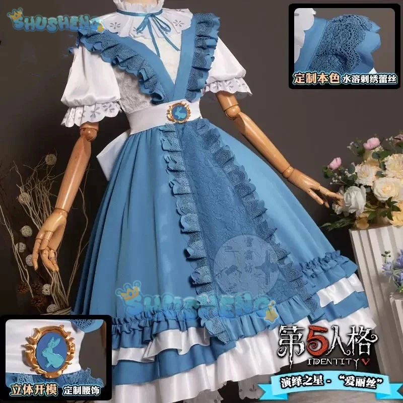 Костюм для косплея Identity V Alice Derose униформа со звездой Хэллоуин карнавал