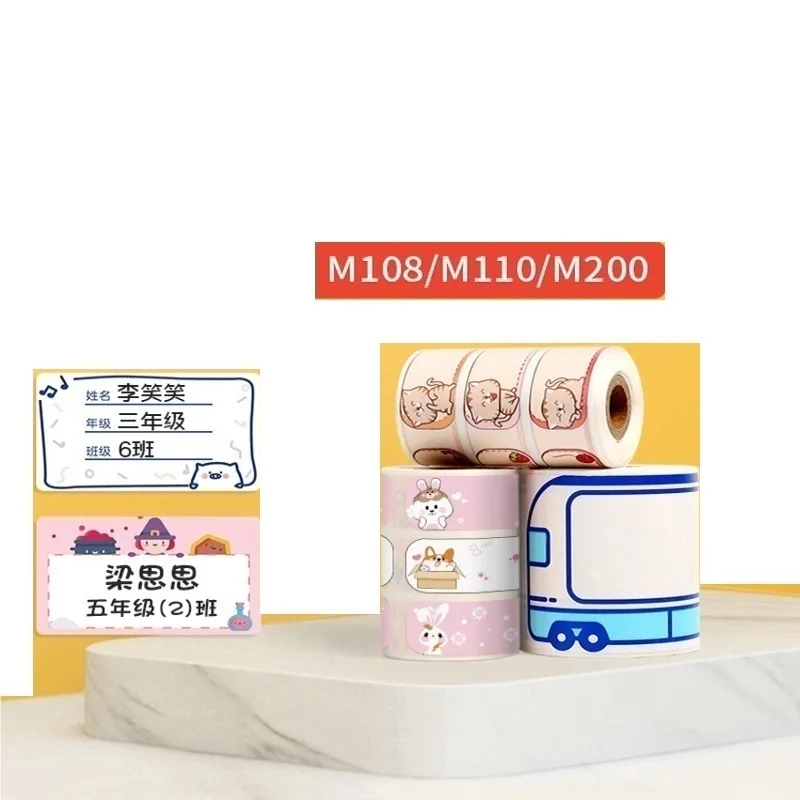 

M110 barcode printed paper 3 roll non-drying name jewelry label paper three anti-thermal sensitivity label printing paper
