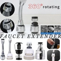 5styles 360 degree rotatable faucet extender three stage mode kitchble stainen clean tap water splash proof shower filter nozzle