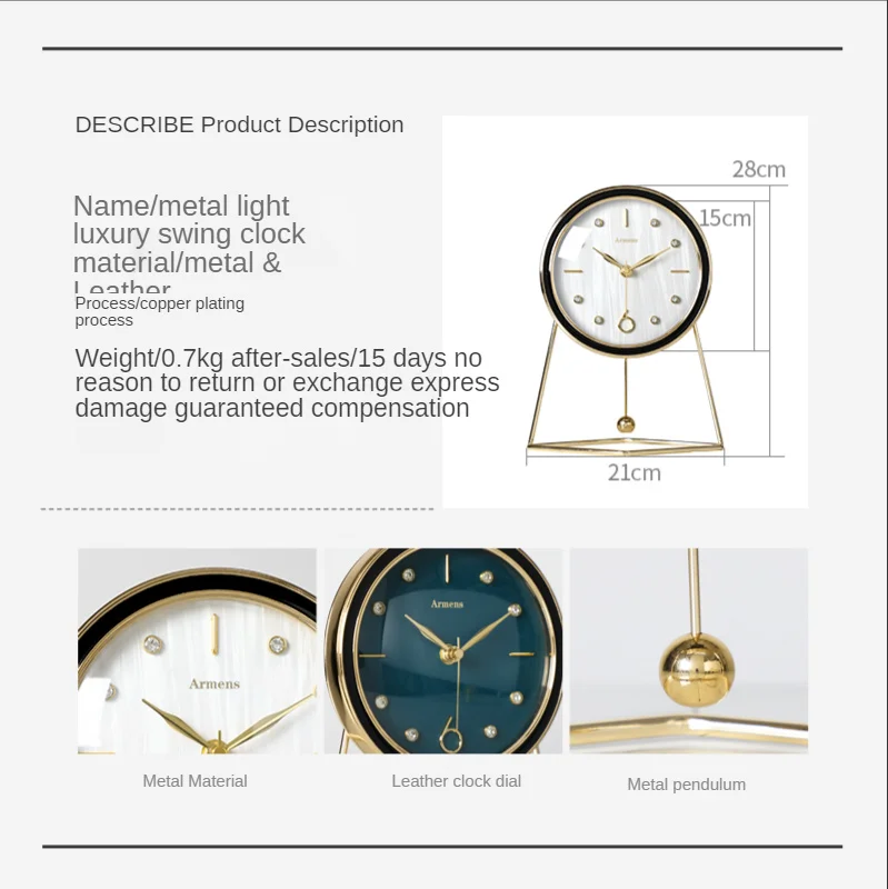 Роскошные креативные настольные золотые металлические бесшумные часы-качели