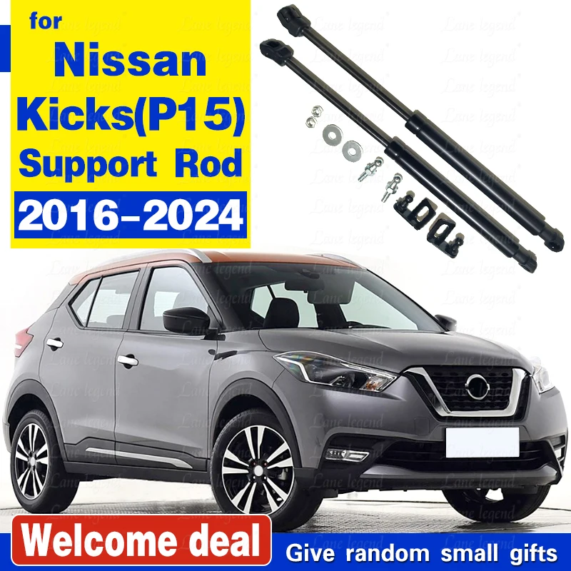 Цилиндр стойки капота для Nissan Kicks P15 D15 2016-2021 2022 2023 2024 модифицированная подъемная