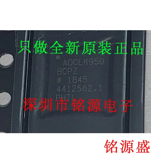 

Free shipping ADCLK950BCPZ ADCLK950BCP ADCLK950 LFCSP32 10PCS