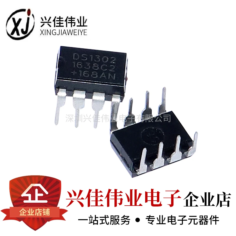 (5 шт.) DS1302 DS1302N DIP-8