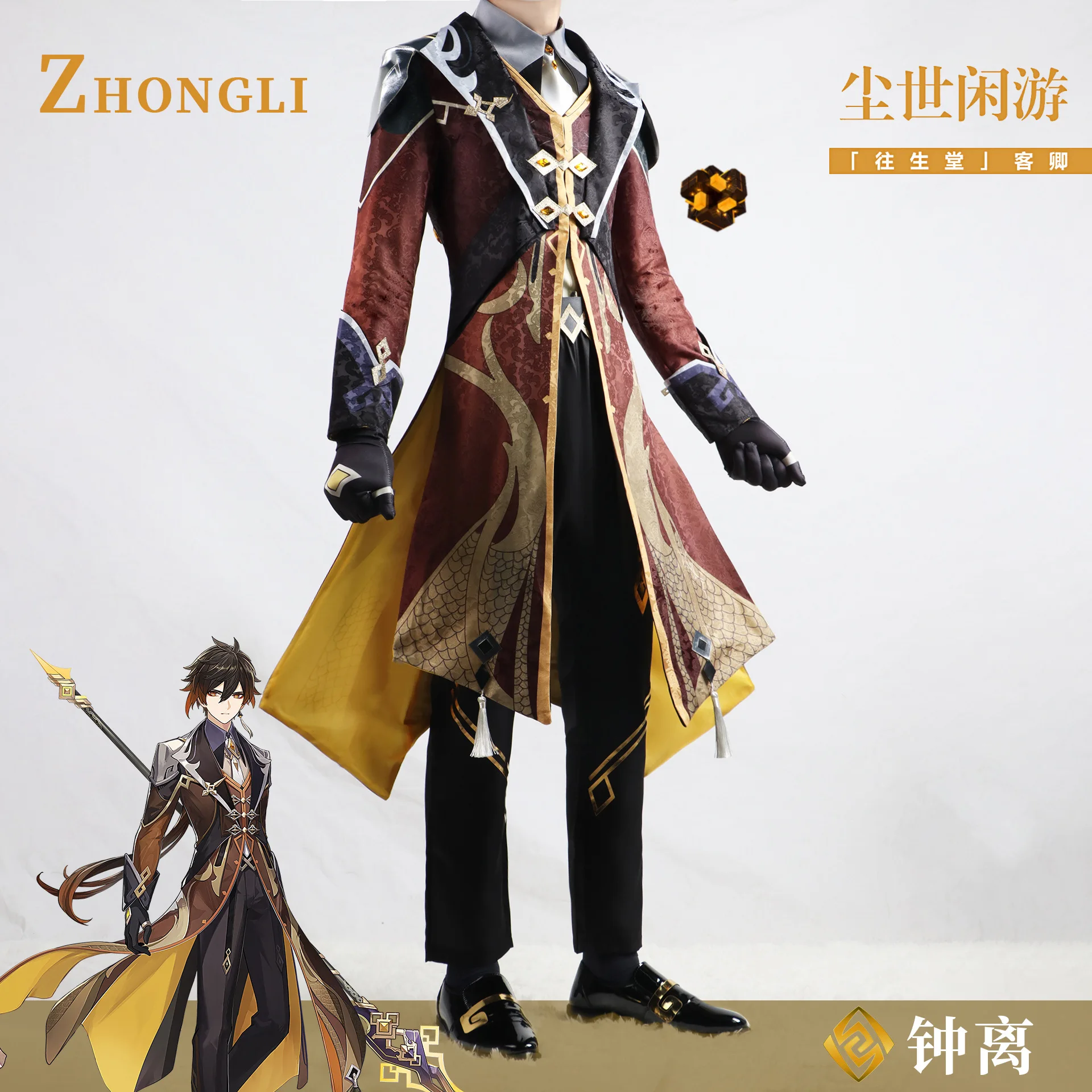 

Zhongli Cosplay Game Genshin Impact Costume In Stock Geo Archon Morax Zhongli Men's Role Play Uniform Halloween Carnival