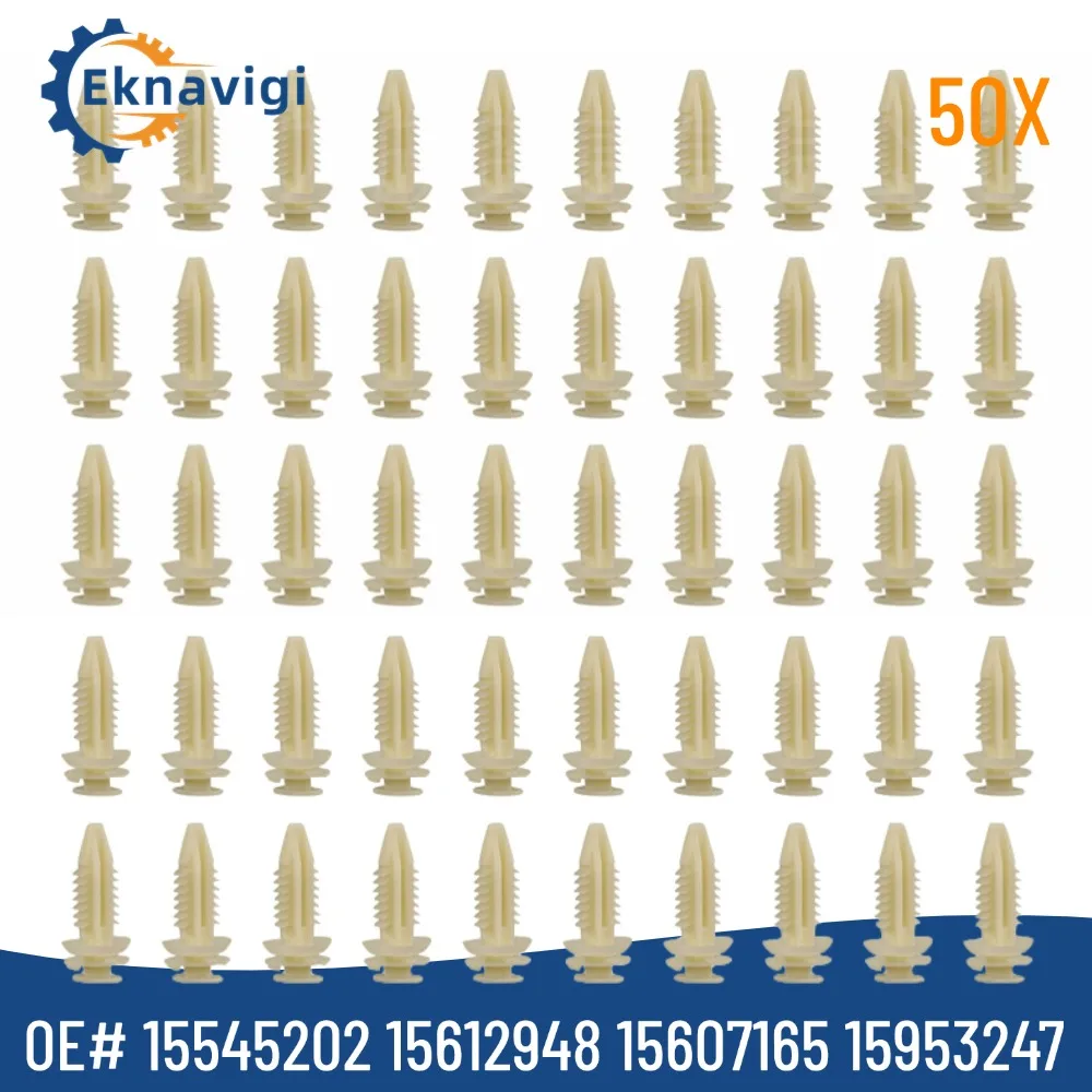 50шт OE # 15545202 15612948 15607165 15953247 Зажимы для обшивки дверной панели фиксатор зажима GM