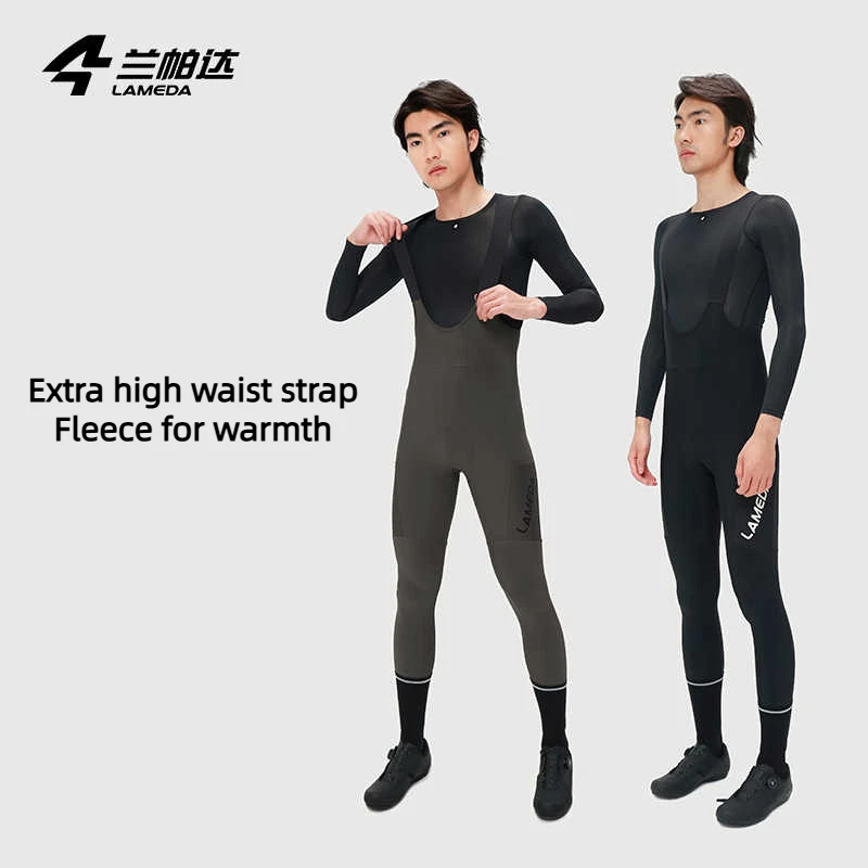Lameda велосипедные брюки мужские с высокой талией для тепла амортизирующие