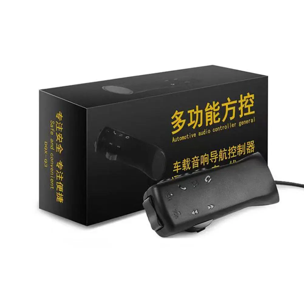 Универсальная Многофункциональная кнопка рулевого колеса модификация кнопки