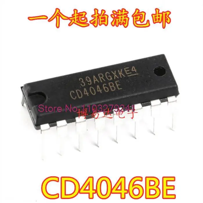 

20 шт./партия CD4046BE CD4046 DIP-16 CMOS IC