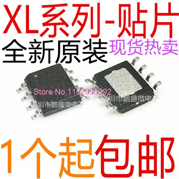10 шт./лот XL6001E1 XL6007E1 XL6013E1 XL7005A XL7026E1 SOP-8