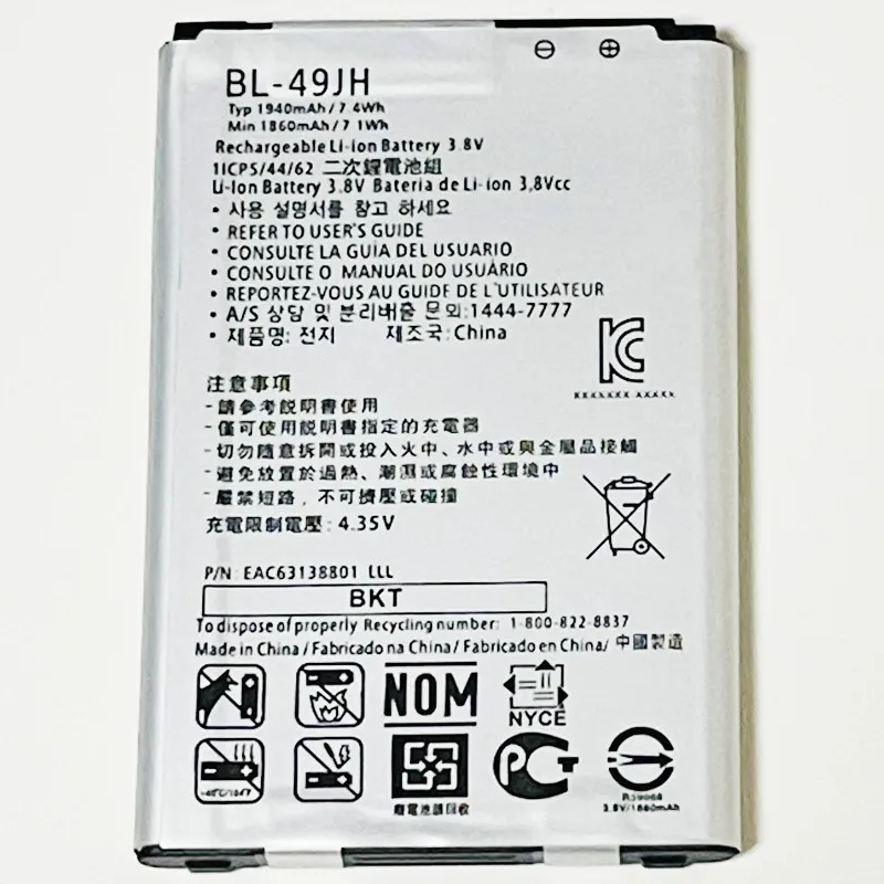 3 8 V 1940 мА/ч BL-49JH для LG K3 K100 K100E K100ds LS450 Батарея | Мобильные телефоны и аксессуары