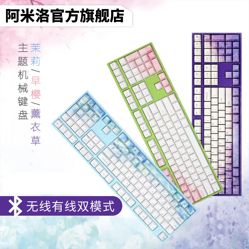 

varmilo jasmine lavender mechanical keyboard wireless bluetooth electrostatic capacitor V2/cherry switch office gaming keyboard