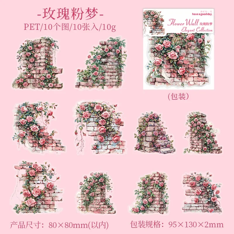 

Бумага Mr. Paper, 10 шт./упак., наклейки с романтической цветочной стеной и виноградной лозой, декоративные подарочные карты для скрапбукинга, канцелярские наклейки для ноутбука