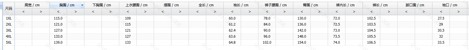 Женские модные костюмы Осень Зима Последние 2025 Плюс Размер 2 предмета Faith Tie Dye