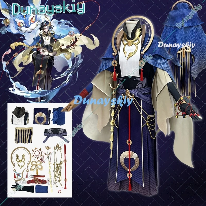 Маши перед пробуждением карнавальный костюм Onmyoji Cos игровой кимоно униформа