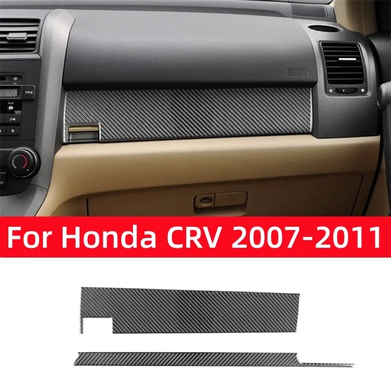 Для Honda CRV 2007 2008 2009 2010 2011 аксессуары из углеродного волокна интерьер автомобиля