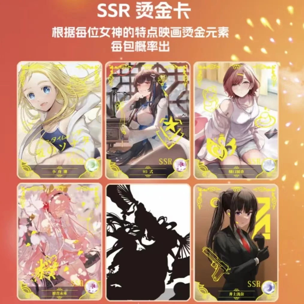 Новинка 2023 коллекционные карты в стиле знаменитостей бикини Ns1m08 Ns2m08 набор редких