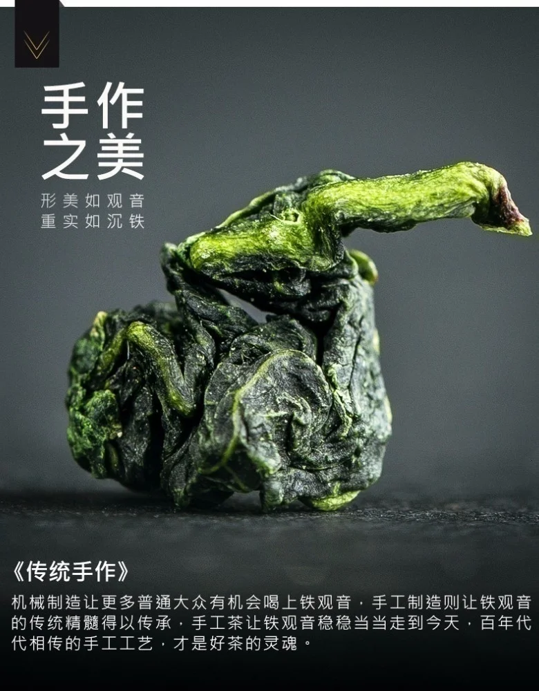 Чай Tieguanyin Oolong с высокой горой супер качество 1725 чай без чайника натуральный вкус