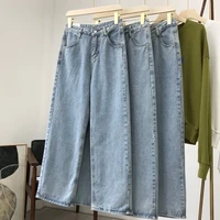 women korean straight long pants 2021 autumn light blue denim vintage casual loose wide leg pants high waist trousers with belt