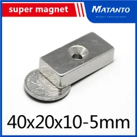 3510pcs 40x20x10 5mm n35 powerful block magnets strip holes 5mm permanent magnet 40x20x10 5mm neodymium magnet 402010 5 mm