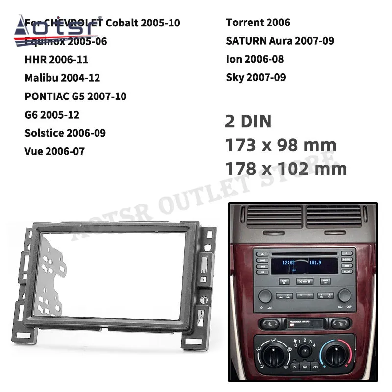 

11-470 Автомобильная радиоустановка, панель для CHEVROLET PONTIAC G5 SATURN, рамка для обшивки, качественные аксессуары, установка CD 2 Din