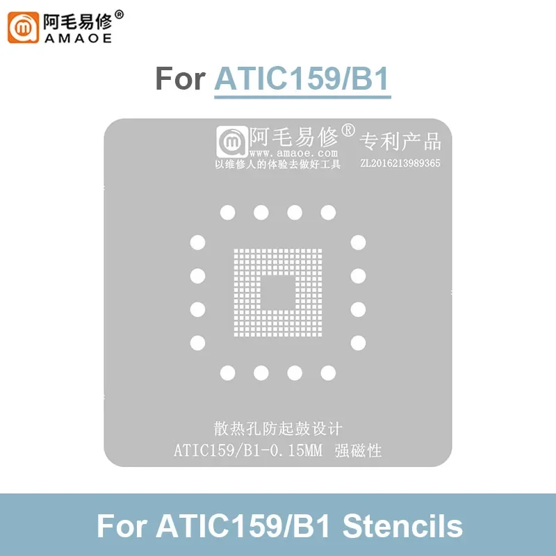 AMAOE ATIC159/B1 0 15 мм BGA реболлинговый стальной сетчатый шаблон для Infineon Автомобильная