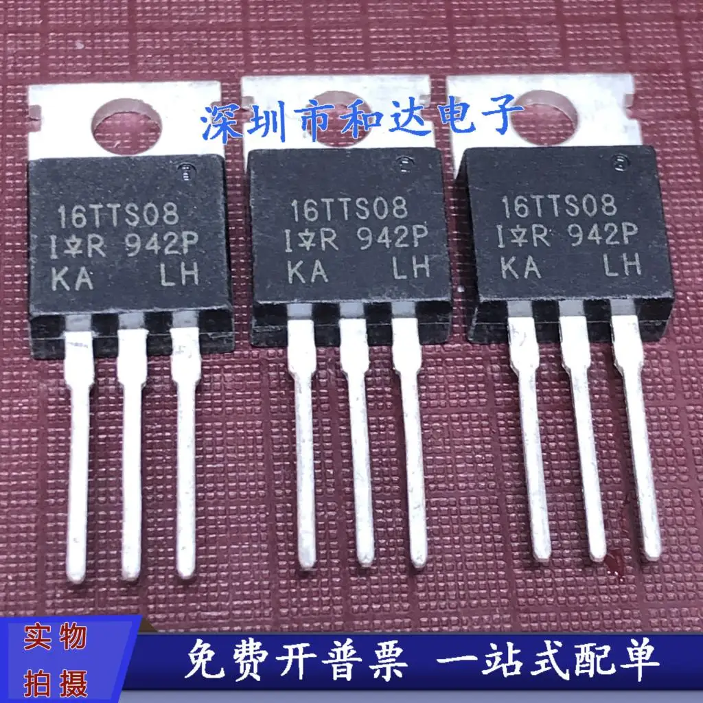 

Новые и оригинальные 16TTS08 TO-220 В НАЛИЧИИ, 5 шт.-10 шт.