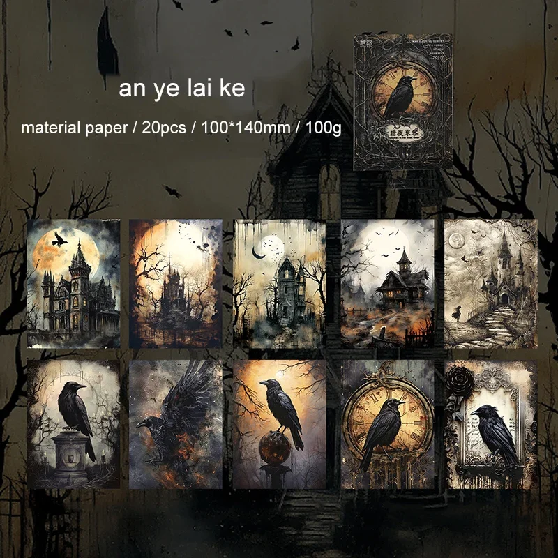 

Блокнот JIANWU Dance in The Dark Series