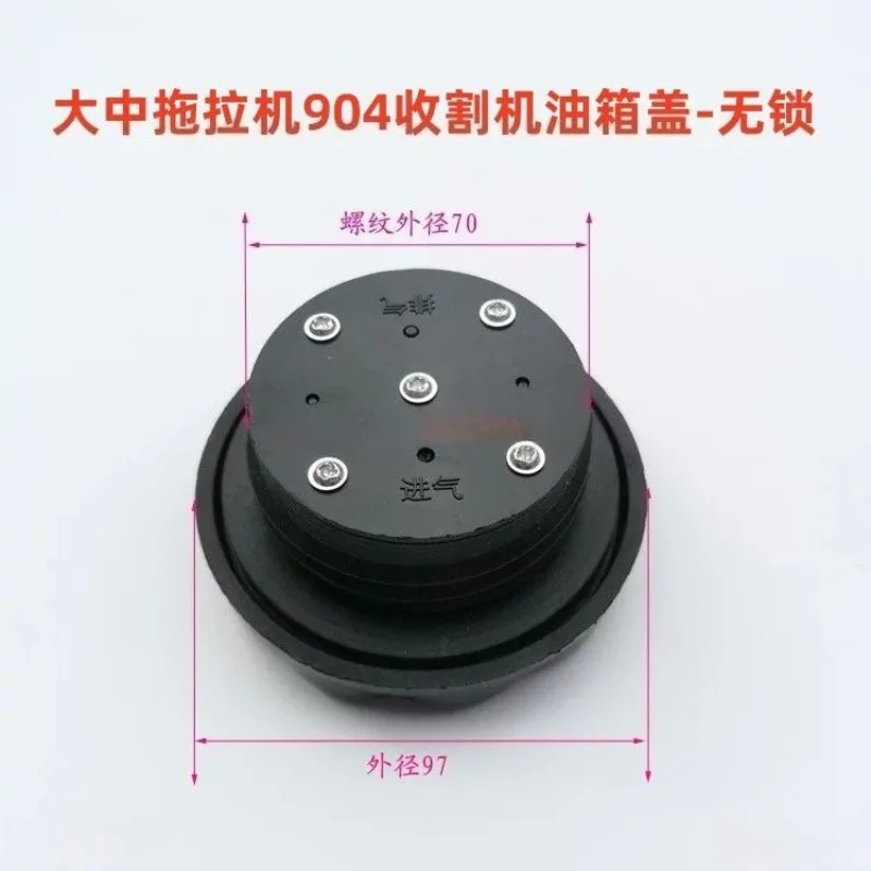 Фото Незапираемая крышка топливного бака TractorParts для Foton Lovol Oubao 804/904/1204/1354 №3