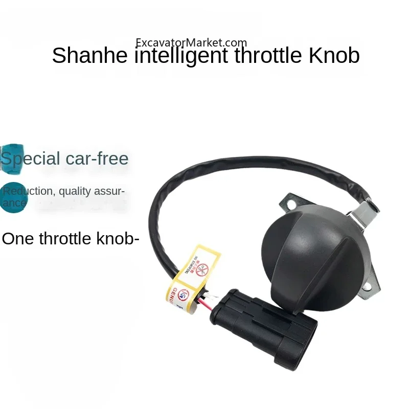Аксессуары для экскаватора аксессуары Shanhe умный переключатель управления