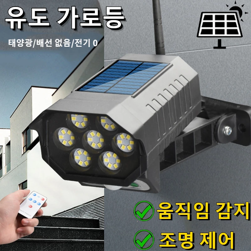 LED Solar Light Motion Sensor Security Dummy Camera Wireless Outdoor Flood Light IP65 Waterproof LED Lamp for Home Garden